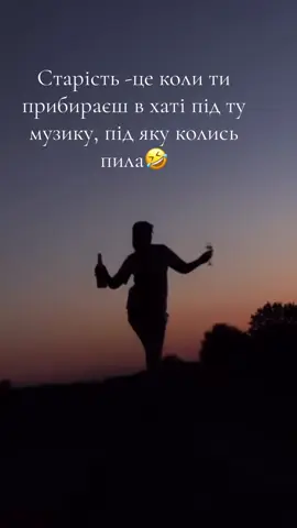 #життя_як_воно_є #українка🇺🇦 #100kfollowers #старість #моєжиття #рекомендаціїукраїна🇺🇦 #життя 