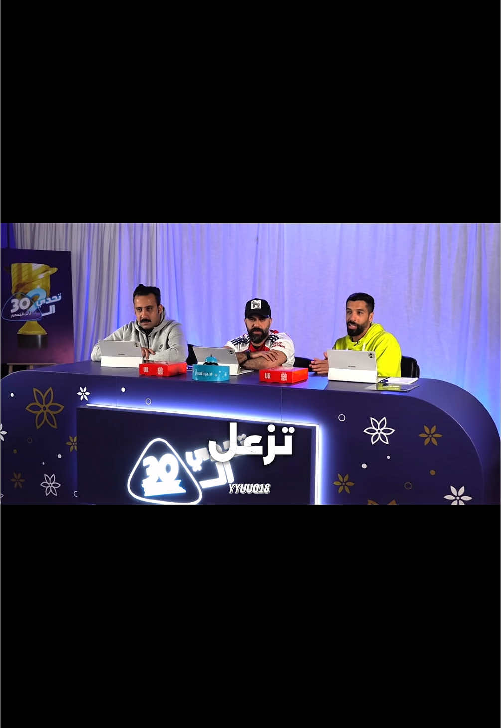 مقلبووهه 😂😂😭 #تحدي_الثلاثين #مساعد_الفوزان #الكويت #تحديات 