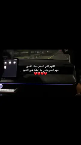 #صدقة_جاريه_لي_ولكم_وجميع_موتى_المسلمين #ksa🇸🇦 #foryou #صدقة_جاريه_لجدي_ولزوج_خالتي_واهلي🤍 #صدقة_جارية_تميم_فهد_اليحيى #قران #ksa🇸🇦 #قران #اجر_لي_ولكم #اللهم_ارحمنا_اذا_صرنا_الي_ماصارو_اليه #quran #قران_كريم #fyp #explorer 