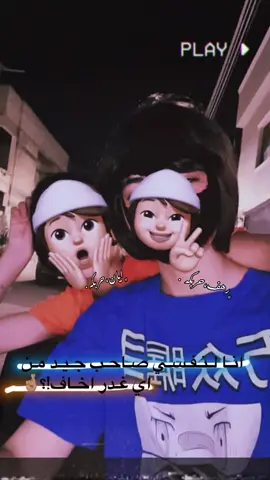 #لايك #اكسبلور #الشعب_الصيني_ماله_حل😂😂 #مالي_خلق_احط_هاشتاقات🧢 #مالي_خلق_احط_هاشتاقات🧢 