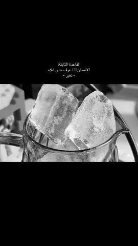 #your_coffee #foryoupage #foryoupageofficiall #f #V60 #coffee #explorepage✨ #اصالة #اصاله_نصري #هواجيس #هواجيس_الليل 