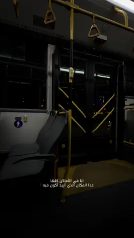 عدا المكان الذي أريد أكون فيه ! #خلف_بن_هذال #قصيده_شعر #هواجيس_الليل #explore 