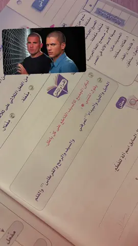 #fyp #بريزون_بريك #مايكل_سكوفيلد #اكسبلور #المتنبي #انستا 