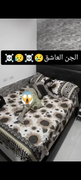 #😭😭😭😭😭😭😭😭😭😭 #😭😭😭😭😭😭💔💔💔💔 #المغرب🇲🇦تونس🇹🇳الجزائر🇩🇿 #فرنسا🇨🇵_بلجيكا🇧🇪_المانيا🇩🇪_اسبانيا🇪🇸 
