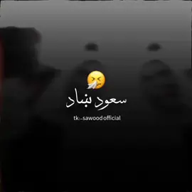 beltona oswaze#yousafjanutmanzaiofficial #pashtosong #fyppppppppppppppppppppppp #sawood 