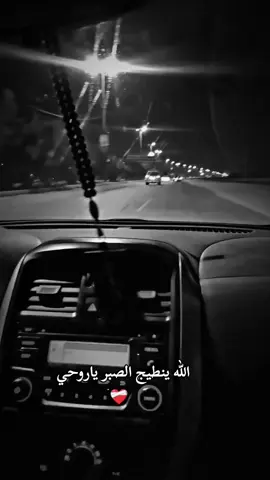 الله ينطيج الصبر ياروحي ❤️‍🩹#سلام_الساعدي #الفنان_سلام_الساعدي #اغاني #حزن_غياب_وجع_فراق_دموع_خذلان_صدمة 