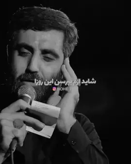 #امام_حسین_علیہ_سلام # #tik_tok #فاریو #فالو 