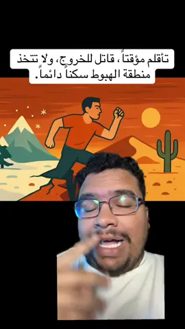 للتذكير عشان تلحق على نفسك 🙃 #بزنس #بزنس_اونلاين #تحفيز #الهلال #اسيا #الهلال_السعودي #السفارة_السعودية 