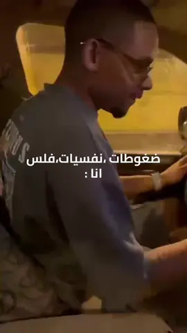 اضرب الهم بالفرح 🤣🤣#سودانيز_تيك_توك_مشاهير_السودان #sudanese_tiktok #سودانيز_تيك_توك @🥷🏻﮼هنري | ᗩᗯᗩᗷ TᗩᖇIG 