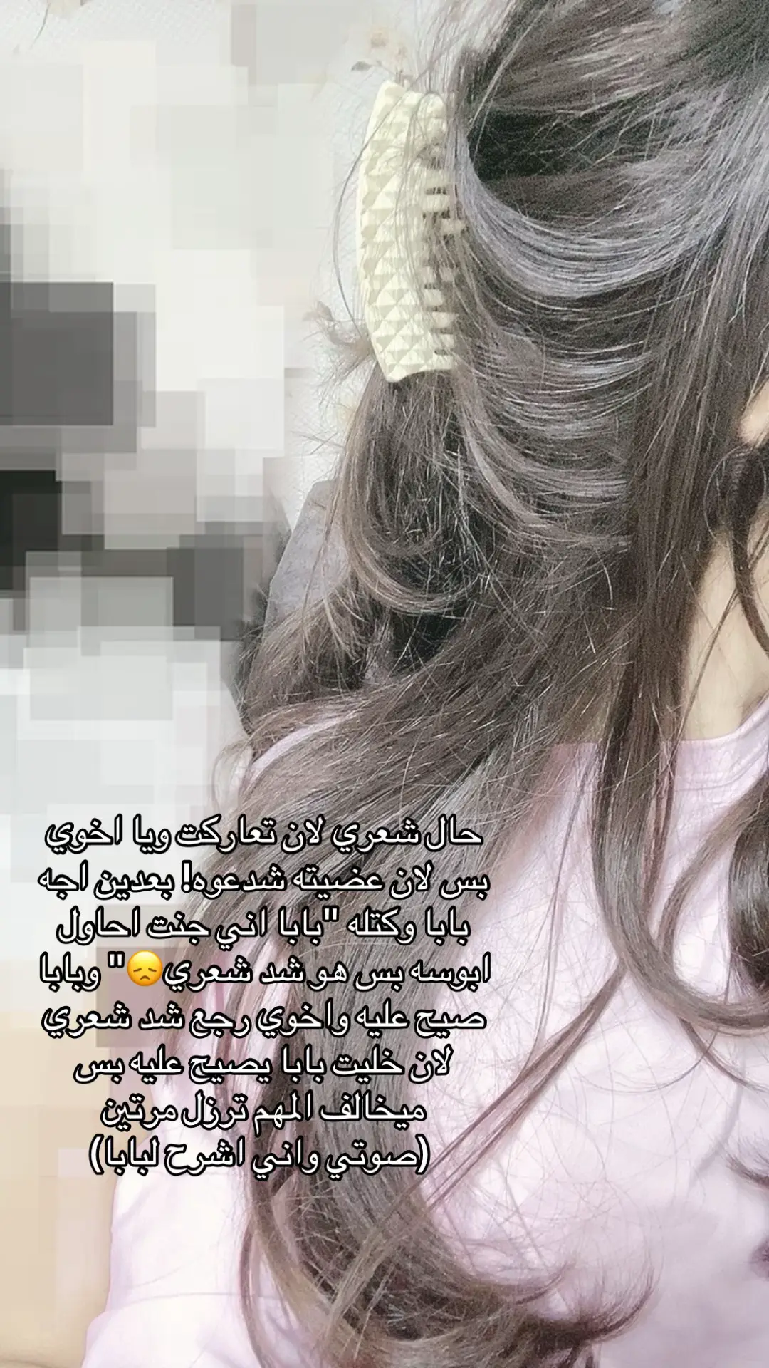 مظلومه😞😞 #فرولة🍓 #hellokitty #زربه #على #اخوي #يلا_عادي 