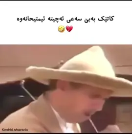 baxwa rek mn😂🤓 Acv sfra..