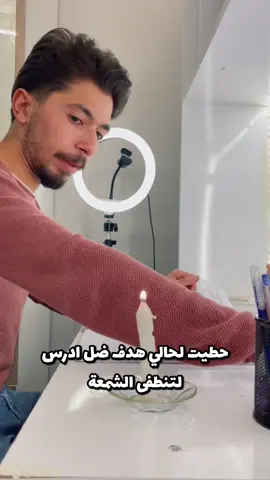 لاااااااا انطفت الشمعة 😂😅#مستر_كوميدي #سورية #مشاهير #fyp #انقرة_تركيا #شعب_الصيني_ماله_حل😂😂 