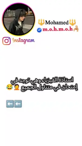 #دير_ابوني_ولا_حنا_منستاهلوش🙁 #ماله_حل_الشعب_الصيني😂😂 