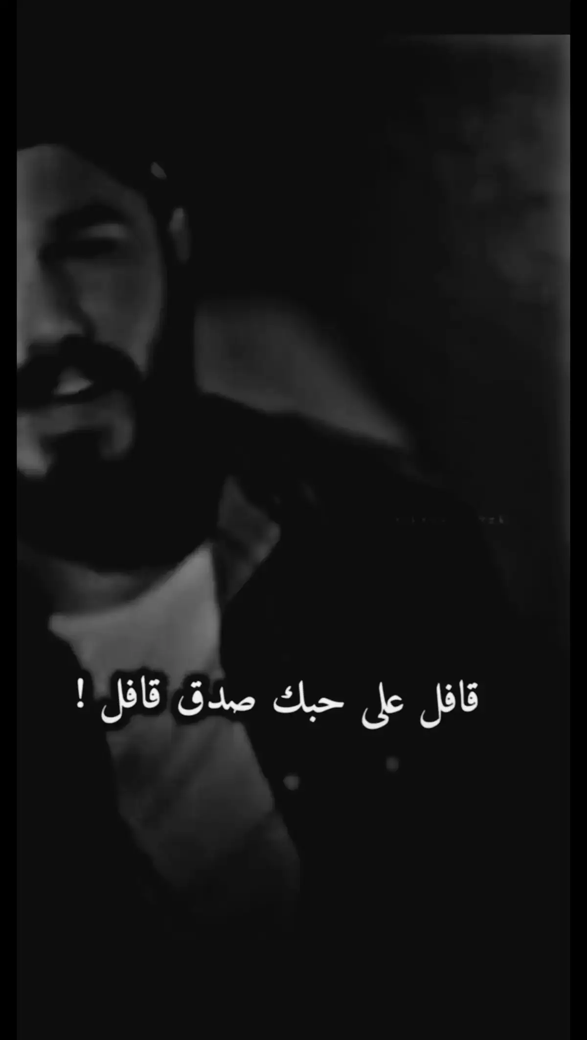 #نورالزين  #مجرد________ذووووووق🎶🎵💞 