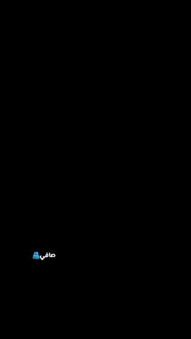 #العزيز #❤🌺 #الغالي🔗@بًآقُــــــــࢪ¦١٤٣١ه‍ـ♡  #الحافض_الله🖤 #تصويري_احترافي_الاجواء👌🏻🕊😴🎬 #اخذ_عبرة_لزمانك_من_يمر_تابوت #CapCut #كل_الدول_العربية🇪🇬🇮🇶🇯🇴🇰🇼🇱🇧🇱🇾🇵🇸🇸🇦🇸🇩🇶🇦🇵🇰 #طششونيي🔫🥺😹💞 