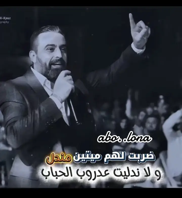 #نعيم_الشيخ #♥️ #viral #capcut 