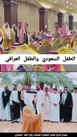 الاثنين اشبال ❤️#CapCut #الشعب_الصيني_ماله_حل😂😂 #foryou #fyp #الحاتمي #العراق 🇮🇶#المملكة_العربية_السعودية🇸🇦 