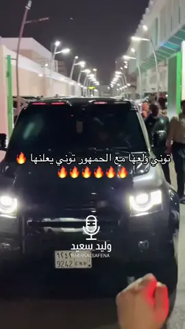 #ترند #الاهلي 