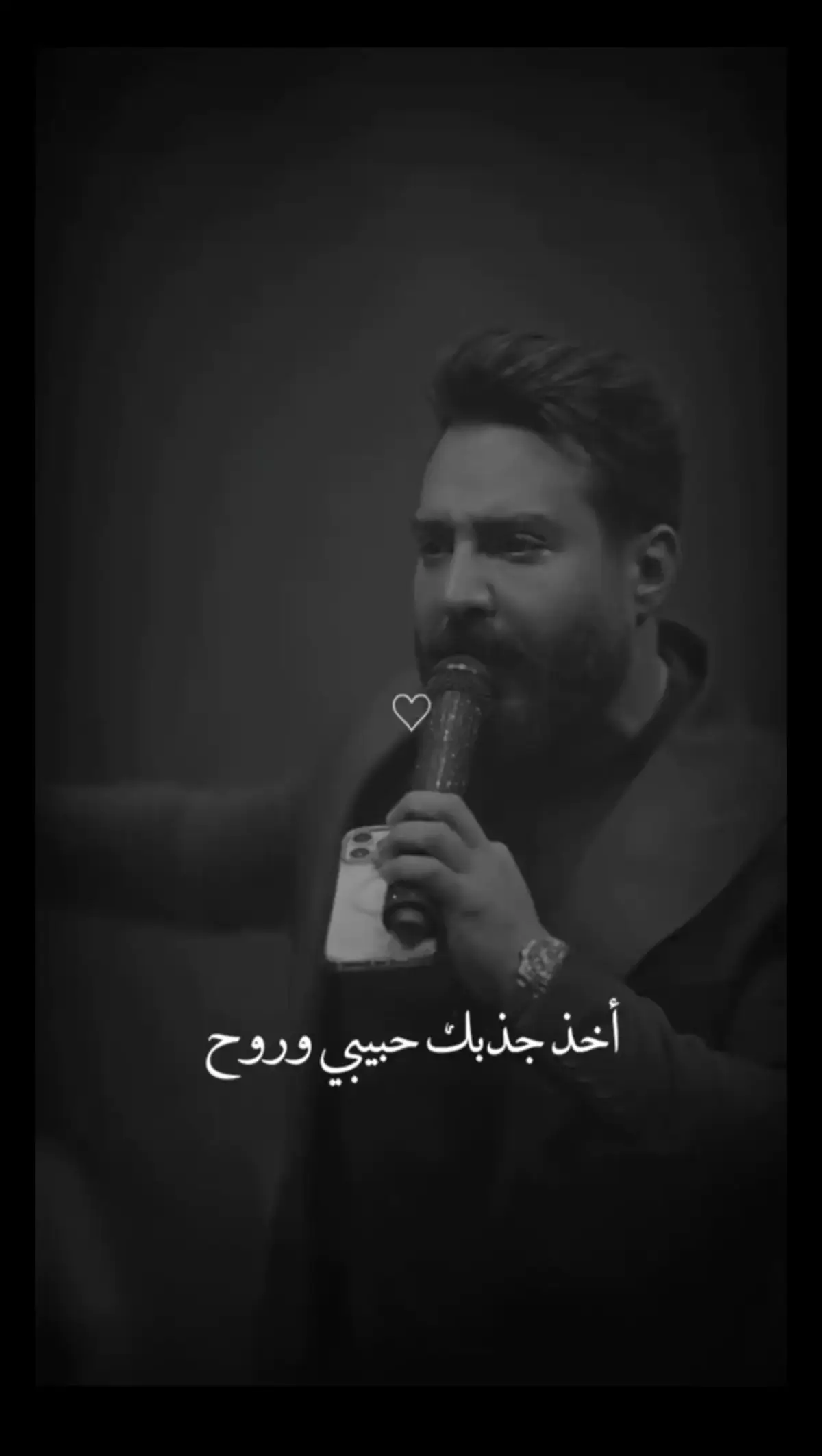#جلال_الزين  #مجرد________ذووووووق🎶🎵💞 