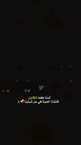 اللقى ماله وسيله🥀💔#مركب_هوانا #عبدالله_آل_فروان #شيله #شيلات_فخمة❤️ #تصويري #تصميم_فيديوهات🎶🎤🎬 #مالي_خلق_احط_هاشتاقات#بدون_موسيقى #fpyシ #fpyシ #fyp #fyp #مجرد________ذووووووق🎶🎵💞 #foryou #viral #غياب #حزن @عبدالله ال فروان #CapCut 