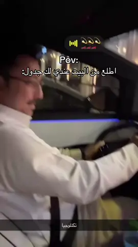#explore #fypシ゚viral #fyp #الشعب_الصيني_ماله_حل😂😂 #ميمز #قهاوي_الرياض #سايبر_ترك 