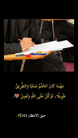 #عباراتكم_الفخمه📿📌 #كلام_من_ذهب  #كلمات_من_القلب #InspirationByWords #عبارات #محظورة #اكسبلورexplore  #نصائح_مفيدة #عبارات_حزينه💔  #كلمات_ #حكم_وأمثال_وأقوال 