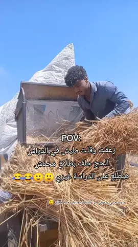 #الشعب_الصيني_ماله_حل😂😂 