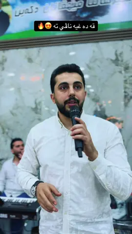 #المصور_احمد_عبد_الكيكاني #داوات #ريكر_نائف #دوسكي #داوتاکوردی #داوتا_كيكانا #سترانيت_كوردي #كورد @regr duski official 