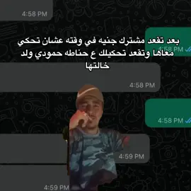 #زياد_المسماري🔥🖐🏻 #اكسبلور #ليبيا🇱🇾 #fyp 