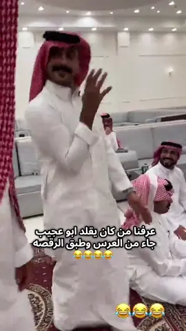 الجزء الاول من قصة عطرا#ابوحصه_ابوعجيب #حايلنا #fyp #ابوعياده #سليمان_السدلان #ترند #الشعب_الصيني_ماله_حل😂😂 #ابوصالح #فارس_البشيري #اكسبلورexplore 