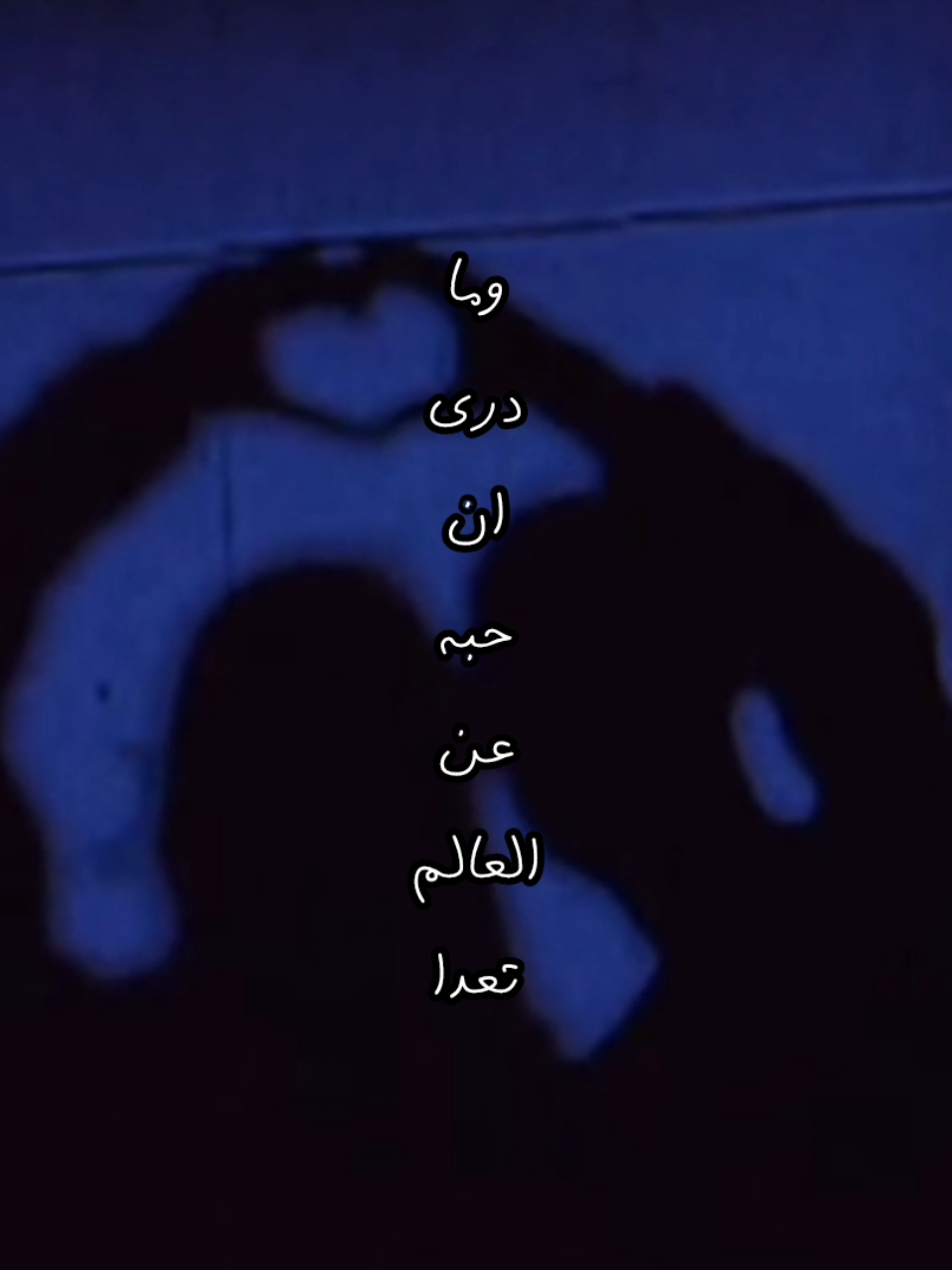 اتفدا من غلا ولا محبه ...  #اكسبلورexplore  #احمد_ال_شملان 