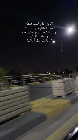 #اكسبلور #اغاني #شعب_الصيني_ماله_حل😂😂 #عبدالحليم_حافظ #شاشه_سوداء #مشاهدات #بغداد #2025 #تصويري #نشر 