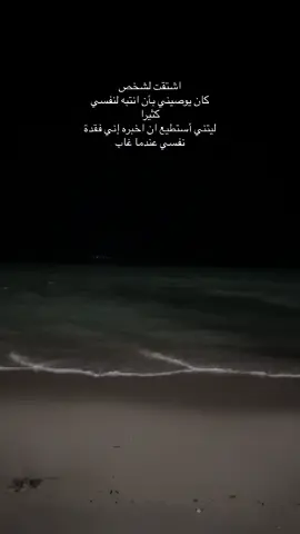 #بحر #ينبع_المزه #هواجيس #هشتاق 