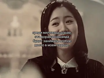 Ну ладно он психхаус чуть-чуть 🤏 #kdrama #thepenthouse #penthouse #ae1la 