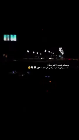 شوقي تعد حدوده لـخواتي 🥺🤍🤍🤍🤍🤍.