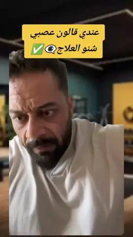 #jantee_shaaban #bigjante #foryoupage❤️❤️ #motivacio #viral_video_tiktok #اكسبلور #sport #gym #كمال_الاجسام 