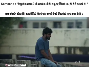 awulak na shape 🙂 . . . . #fyp #fy #fypシ゚ #srilankan_tik_tok🇱🇰 #trendingsrilanka #quotes #sinhalaquotes #hasarangadilshan #1millionaudition #page #pov #sadstatus #whatsappstatus #goviral #foryou #foryoupage 