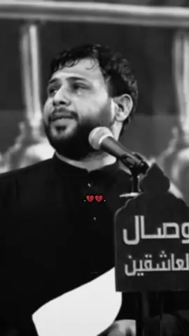 اعتذر منكم 🥹💔؟...#سـيد_فاقد_المـوسـوي #اهات_سيد_فاقد_الموسوي #محتوى_حسيني_هل_من_مشجع😔🤍 #الشعب_الصيني_ماله_حل😂😂 #حزن 