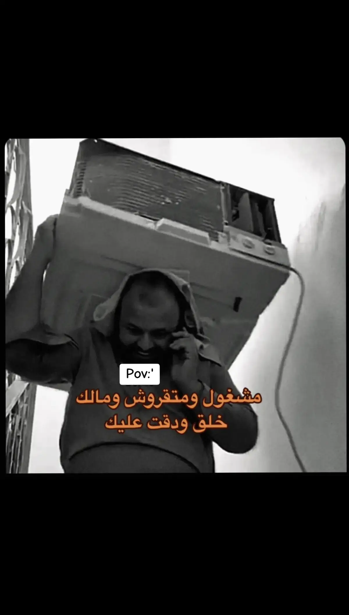 #nawafa_85 #fyp #tiktok #tren #اكسبلوررر #اك #تر #f #مشاهير_تيك_توك#اكسبلور #ت #ترند #مشاهير_تيك_توك_ #كوميدي #تيكتوك_عرب #الشعب_الصيني_ماله_حل #ميمز #رياكشنات #رياكشن 
