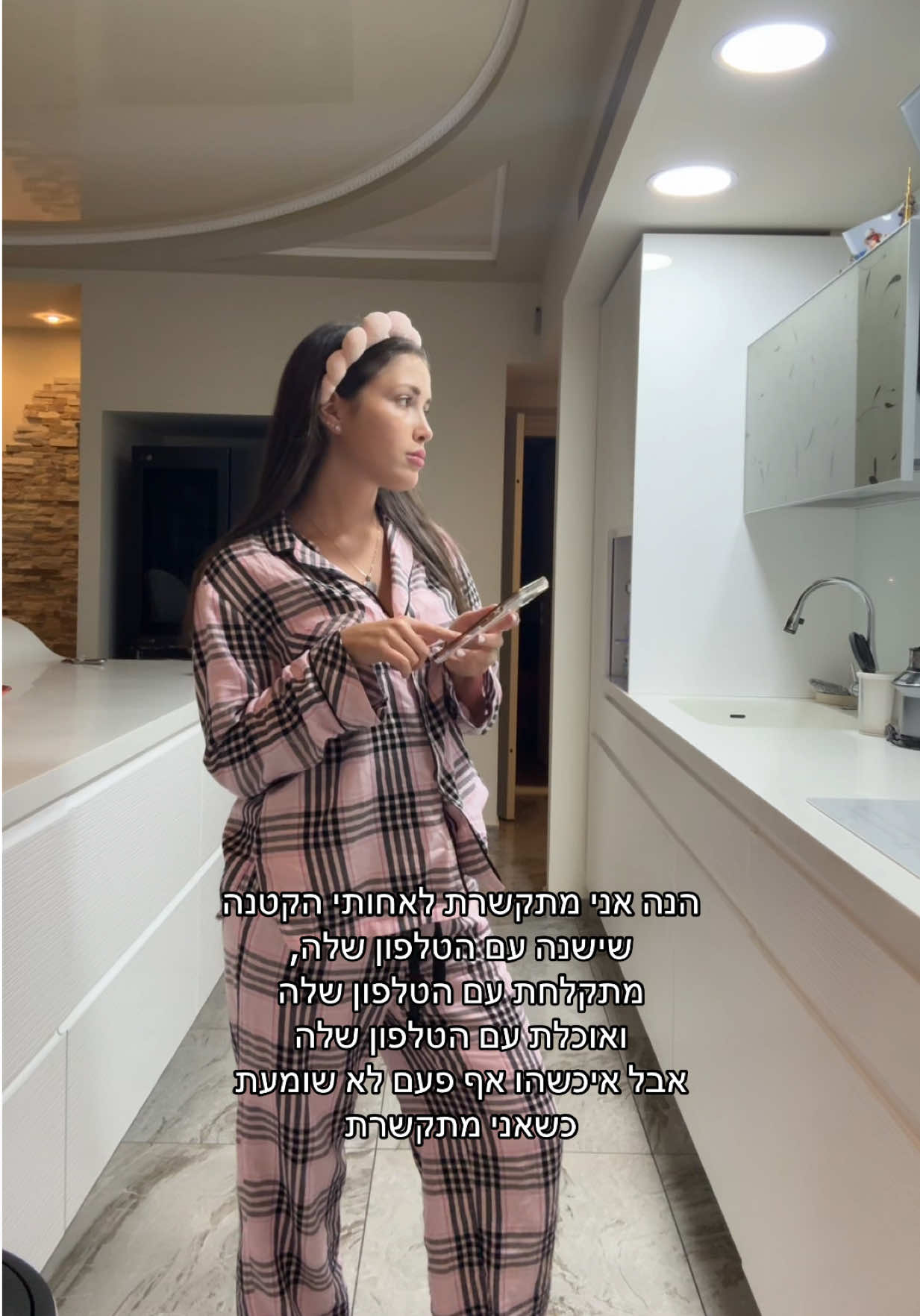 זה משהו שהוא מטורף בעיניי #foryou 