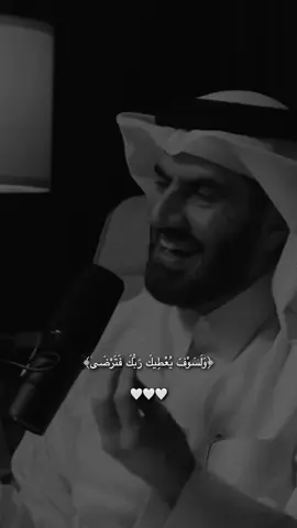 ماكان لكً سيأتيك🥹 #اكسبلورexplore #ولسوف_يعطيك_ربك_فترضى #راحة_نفسية #foryou 