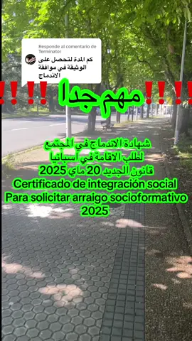 Respuesta a @Terminator #hichem_spain #maroc #algerie🇩🇿 #oran #espagne 