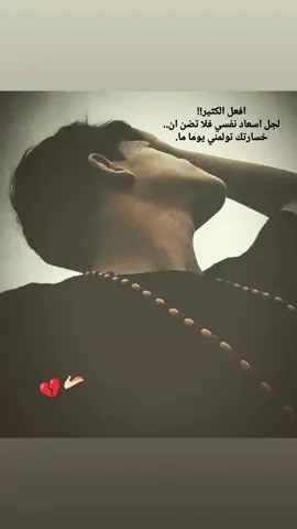 #عباراتكم_الفخمه📿📌الغنيه #عباراتكم_الفخمه📿📌لا #تصامي #مشهدات #تصاميمي☝🏻🔥 #تصاميم_فيديوهات #تصاميم_فيديوهات #تصاميمي☝🏻🔥 #مشهدات #تفاعلكم #تصاميم_فيديوهات #تصاميمي☝🏻🔥 