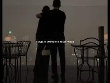 4ever - 9mice @9mice @🚬 #balenciaga #хочуврекомендации #9mice #рек #fyp #on #Love 