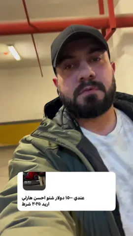 #حسين_تقريبًا 