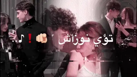 تؤي نوزاش غغؤويء فيلاي 🙅🏻‍♀️🚶🏻‍♂️.! . . . #تصميمي #اغاني #برماوي #افتخر #برما #اغاني_برماوي #مصممة_يارا #تصميم_فيديوهات #اكسبلورexplore #اغاني_برماوي_لي_حياتي_بس_🥀💔🥺 #اغاني_برماوي_مع_كلمات🥺🎼 #شاعر_برماوي_حزينة💔 #اغاني_برماوي_مع_كلمات #برماوي_مع #برماوي_tik_tok #الشعب_الصيني_ماله_حل😂😂 #explorepage #explor #fy #مجرد________ذووووووق🎶🎵💞 
