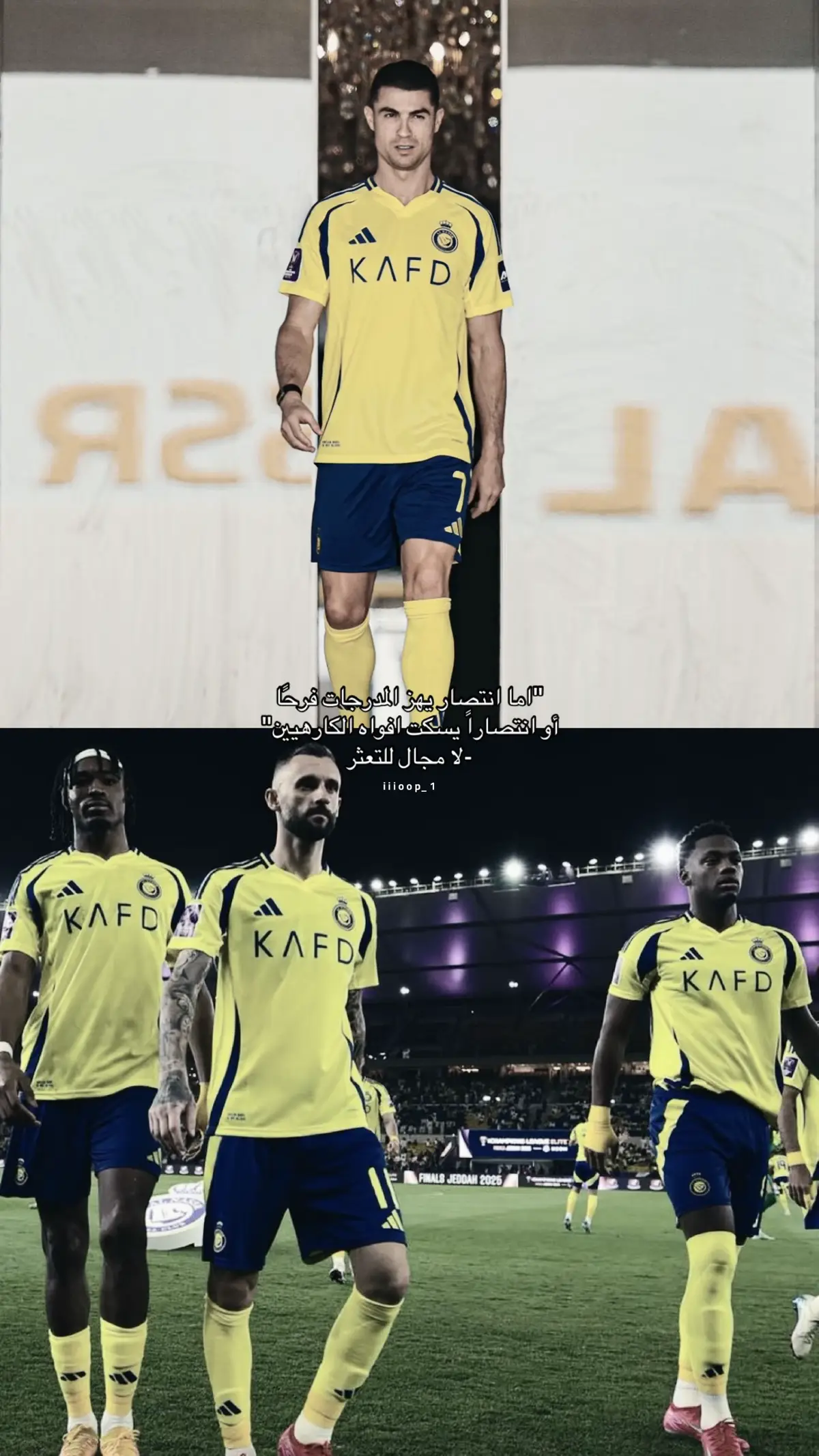#النصر #fypツ #alnassr #العالمي #اكسبلور #viral #عميدالعالمية #explor #cr7 #كريستيانو_رونالدو #suiiiiiiiiiiiiiii #مالي_خلق_احط_هاشتاقات #cristianoronaldo #مالي_خلق_احط_هاشتاقات🧢 