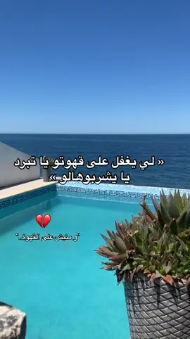 #foryoupage❤️❤️❤️foryou💞💞💜viral💕  #frypgシlove❤❤️❤️❤️❤️❤️❤️  #الشعب_الصيني_ماله_حل😂😂 