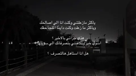 #مقاطع #هواجيس #اكسبلور #كتمان #اقتباسات 