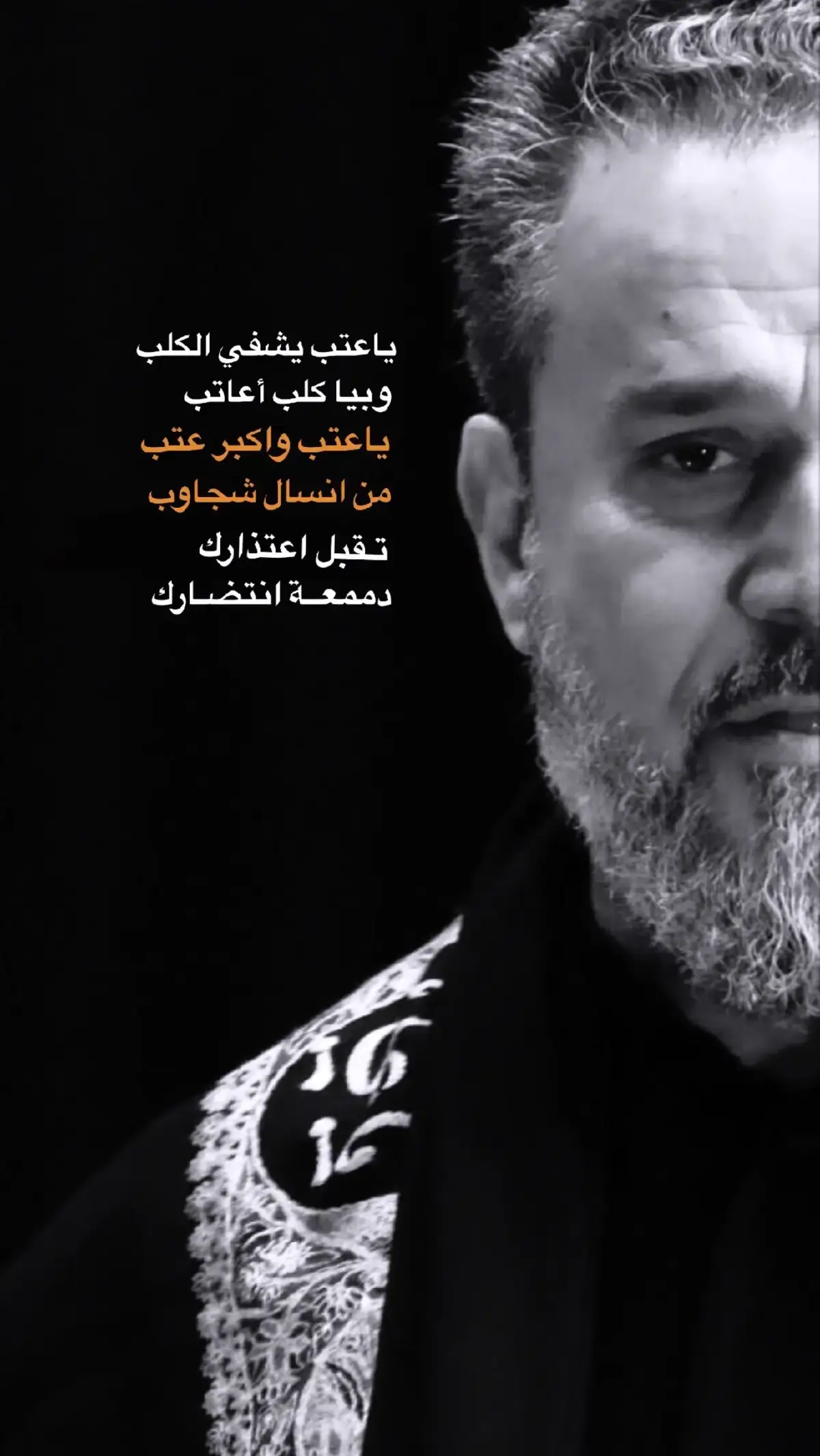باسم💔 #باسم_الكربلائي #لطميات_حسينيه #حزين 